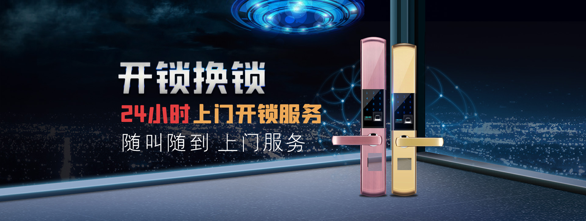 湘西土家族苗族自治州永顺县banner02